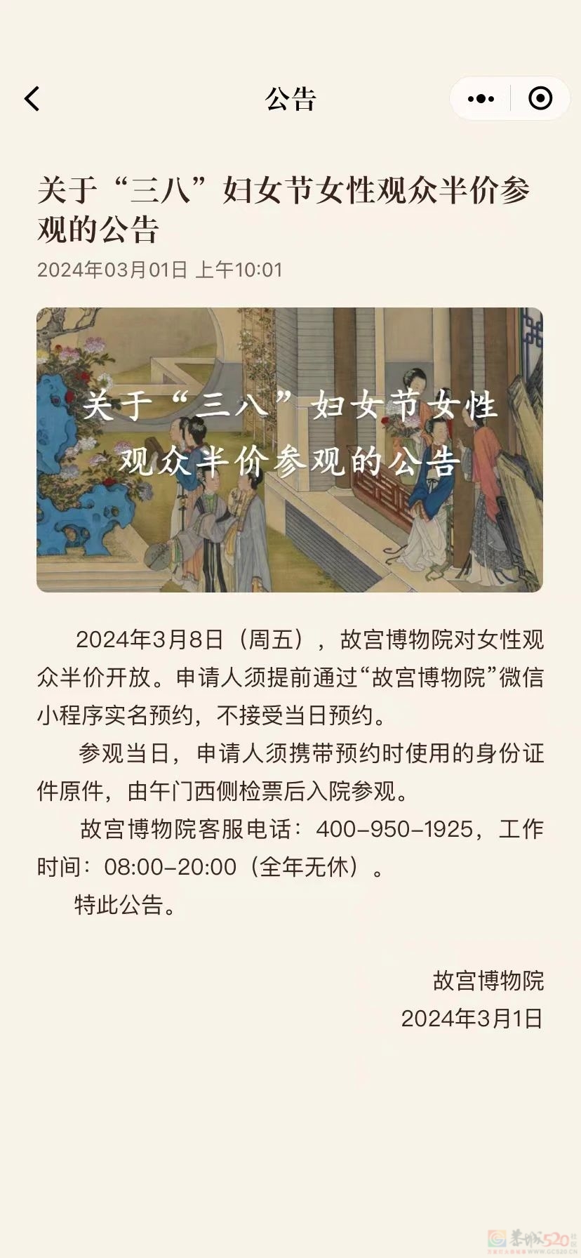 多地宣布：免费！半价！906 / 作者:尹以为荣 / 帖子ID:313962