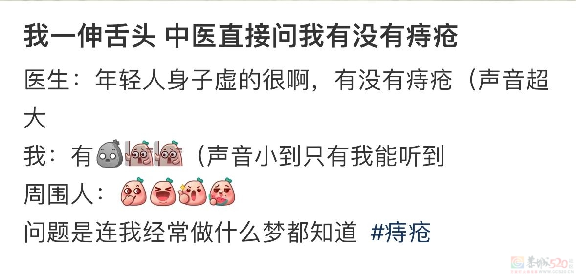 嘴里长了小白点，为什么医生建议去看肛肠科990 / 作者:健康小天使 / 帖子ID:314016