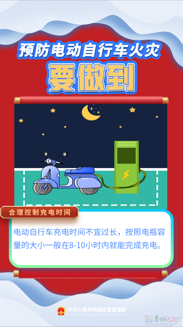 广西最新发文：这些地方禁停电动自行车！606 / 作者:尹以为荣 / 帖子ID:314026