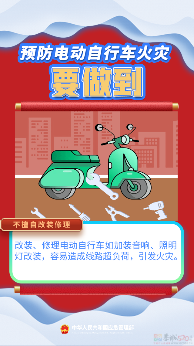 广西最新发文：这些地方禁停电动自行车！770 / 作者:尹以为荣 / 帖子ID:314026