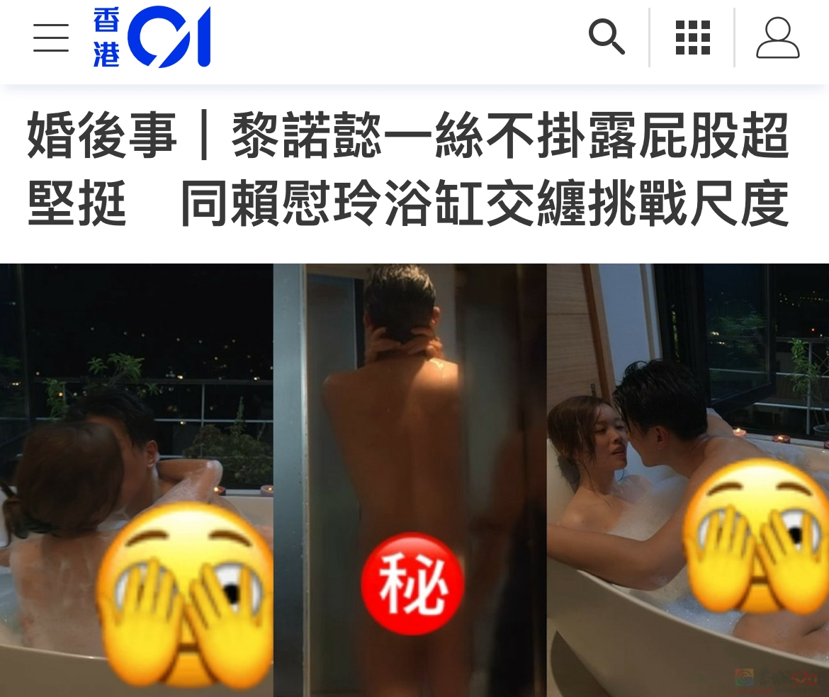 全裸开场，TVB这新剧要爆168 / 作者:该做的事情 / 帖子ID:314048