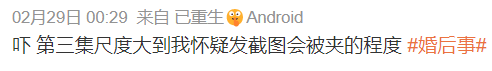 全裸开场，TVB这新剧要爆580 / 作者:该做的事情 / 帖子ID:314048