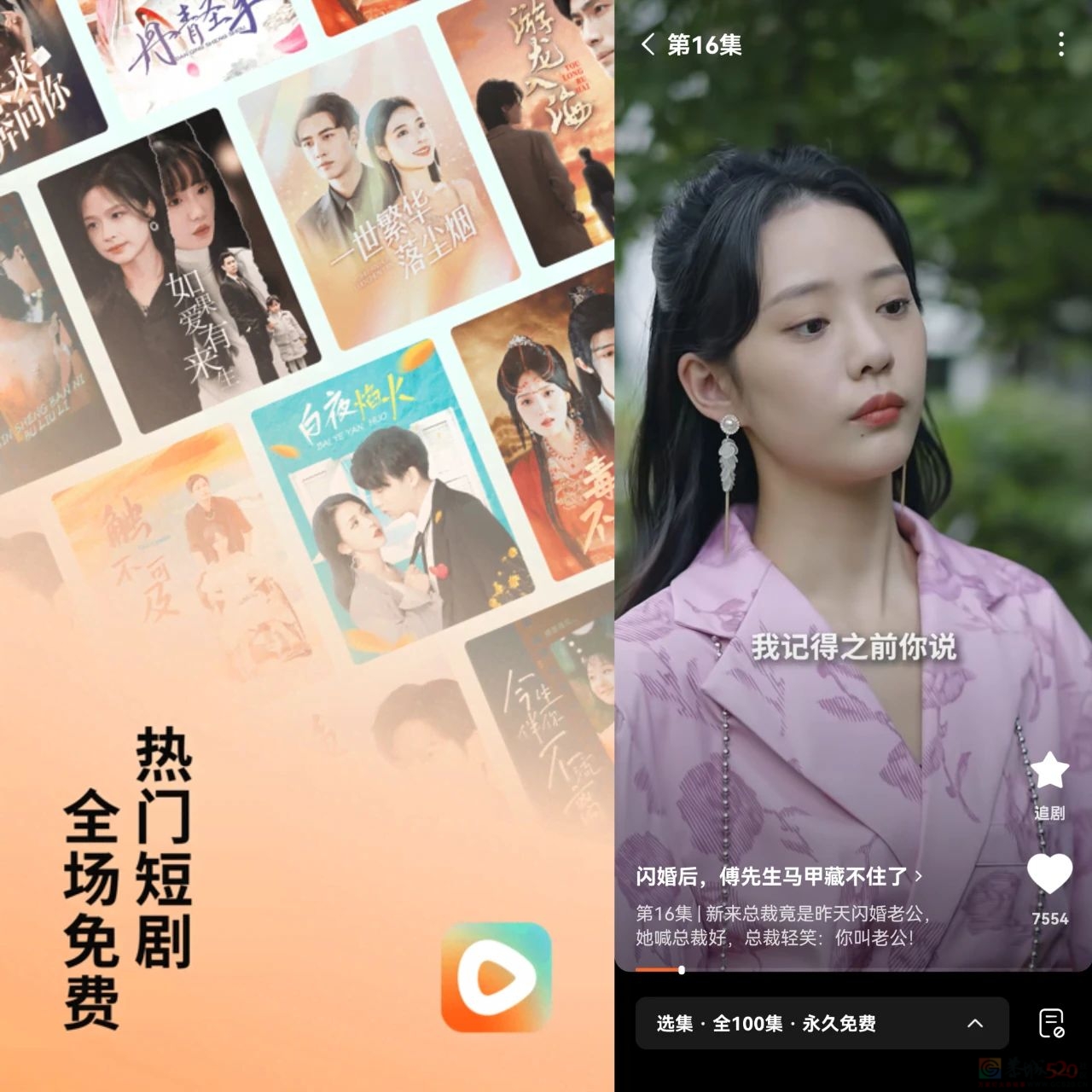 一年超600部改编，国产剧的风头快被它抢光了615 / 作者:儿时的回忆 / 帖子ID:314095