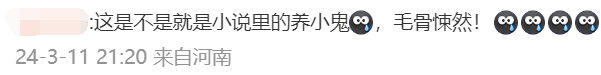 香港恐怖双婴尸案今日开审！玻璃瓶装两男婴尸体，封存渗出诡异黑水...955 / 作者:放眼看世界 / 帖子ID:314137