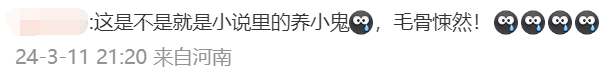 香港恐怖双婴尸案今日开审！玻璃瓶装两男婴尸体，封存渗出诡异黑水...19 / 作者:放眼看世界 / 帖子ID:314137