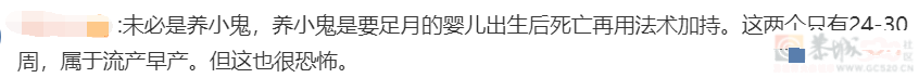 香港恐怖双婴尸案今日开审！玻璃瓶装两男婴尸体，封存渗出诡异黑水...557 / 作者:放眼看世界 / 帖子ID:314137