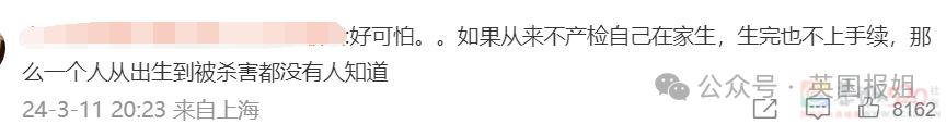 香港恐怖双婴尸案今日开审！玻璃瓶装两男婴尸体，封存渗出诡异黑水...202 / 作者:放眼看世界 / 帖子ID:314137