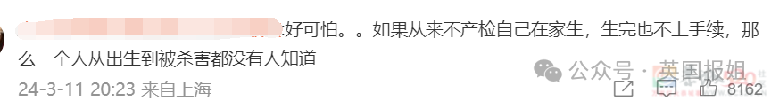 香港恐怖双婴尸案今日开审！玻璃瓶装两男婴尸体，封存渗出诡异黑水...983 / 作者:放眼看世界 / 帖子ID:314137