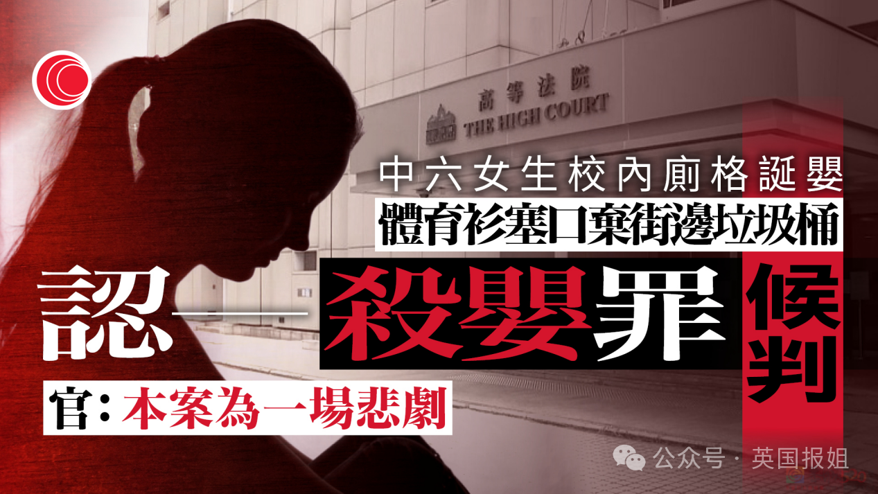 香港恐怖双婴尸案今日开审！玻璃瓶装两男婴尸体，封存渗出诡异黑水...995 / 作者:放眼看世界 / 帖子ID:314137