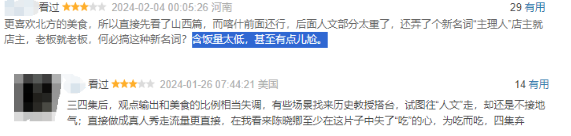 全网热捧，他还是输给了自己啊298 / 作者:该做的事情 / 帖子ID:314160