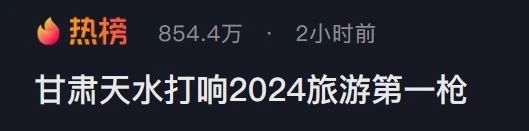 热搜上馋我三天了，带火全省的甘肃麻辣烫到底什么味儿啊176 / 作者:爱生活爱美食 / 帖子ID:314188