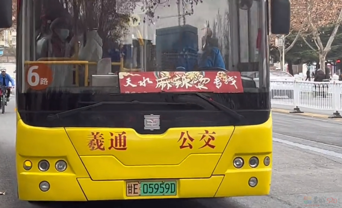 热搜上馋我三天了，带火全省的甘肃麻辣烫到底什么味儿啊736 / 作者:爱生活爱美食 / 帖子ID:314188