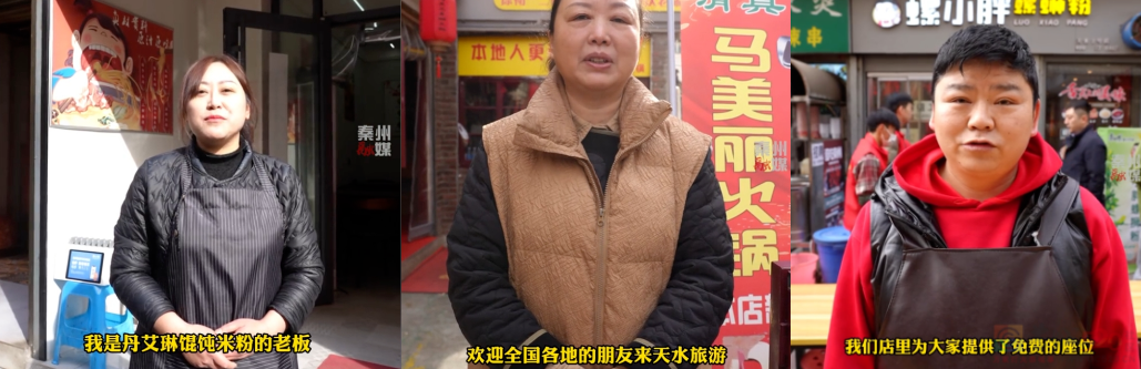 热搜上馋我三天了，带火全省的甘肃麻辣烫到底什么味儿啊318 / 作者:爱生活爱美食 / 帖子ID:314188