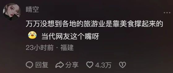 热搜上馋我三天了，带火全省的甘肃麻辣烫到底什么味儿啊885 / 作者:爱生活爱美食 / 帖子ID:314188