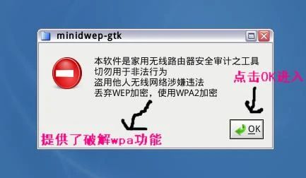 9亿人用的蹭网神器，如今沦落到人人唾弃765 / 作者:儿时的回忆 / 帖子ID:314257