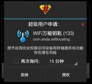 9亿人用的蹭网神器，如今沦落到人人唾弃698 / 作者:儿时的回忆 / 帖子ID:314257