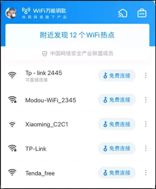 9亿人用的蹭网神器，如今沦落到人人唾弃988 / 作者:儿时的回忆 / 帖子ID:314257
