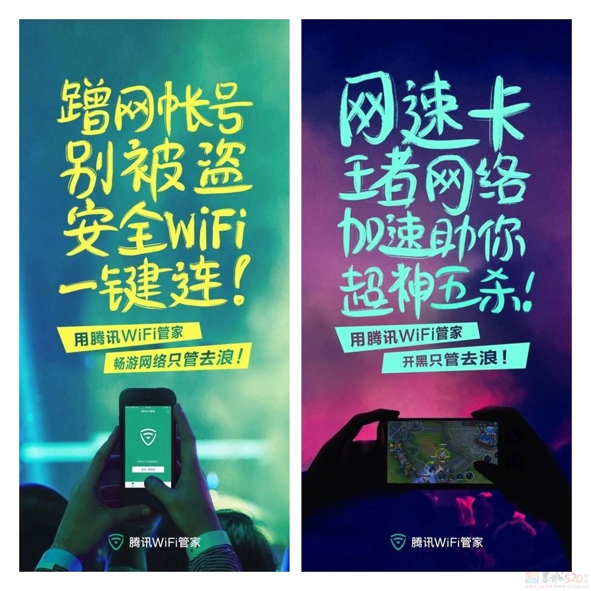 9亿人用的蹭网神器，如今沦落到人人唾弃887 / 作者:儿时的回忆 / 帖子ID:314257