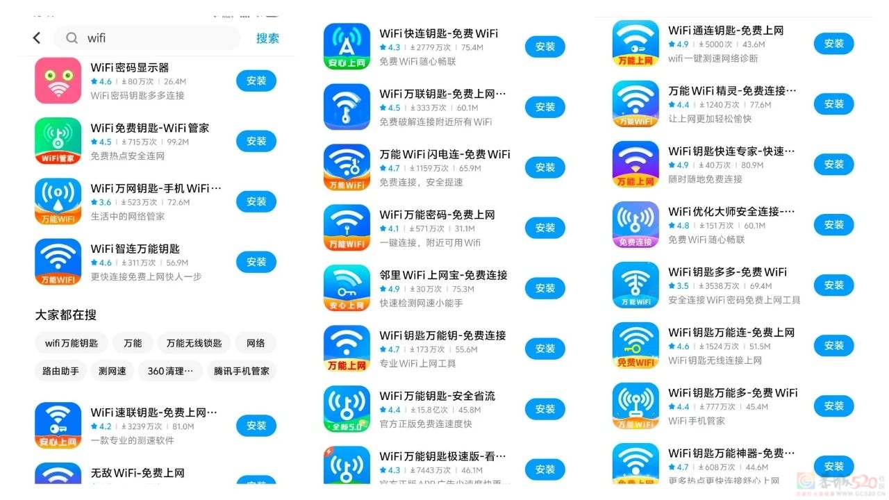 9亿人用的蹭网神器，如今沦落到人人唾弃763 / 作者:儿时的回忆 / 帖子ID:314257