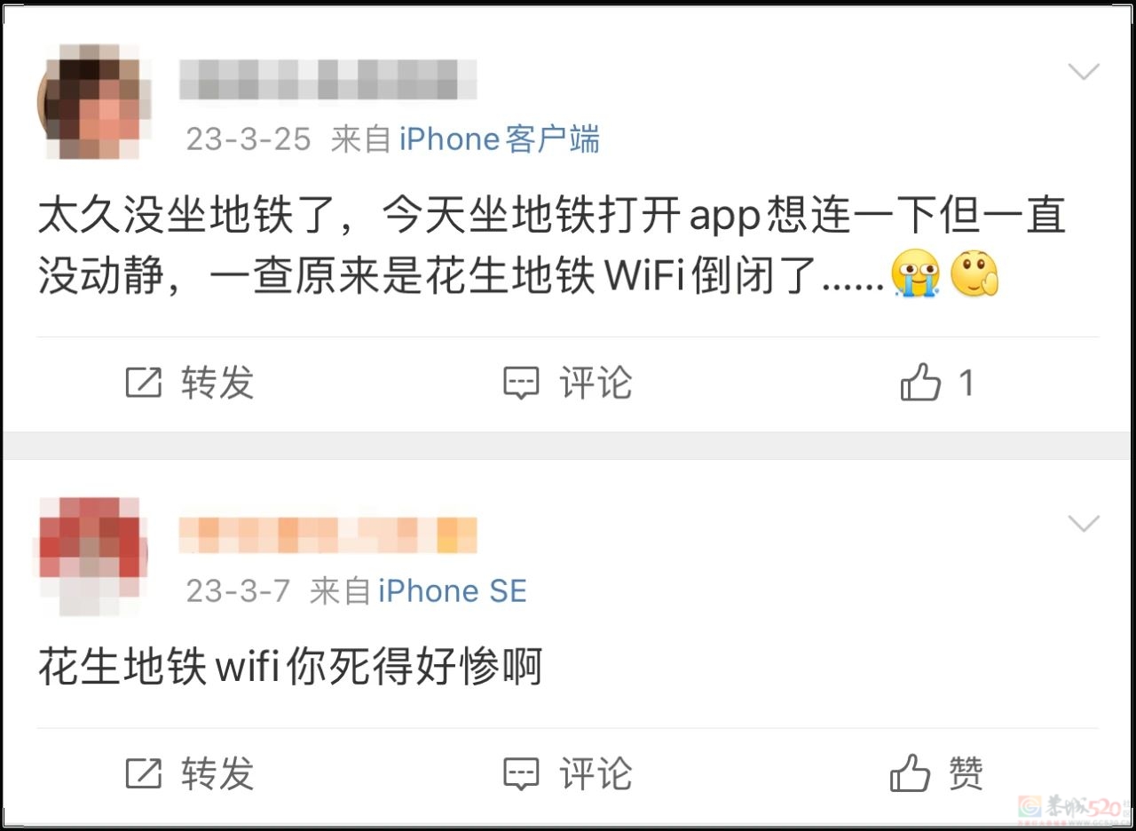 9亿人用的蹭网神器，如今沦落到人人唾弃55 / 作者:儿时的回忆 / 帖子ID:314257