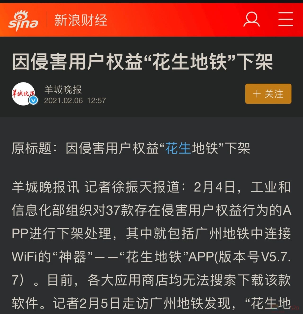 9亿人用的蹭网神器，如今沦落到人人唾弃609 / 作者:儿时的回忆 / 帖子ID:314257