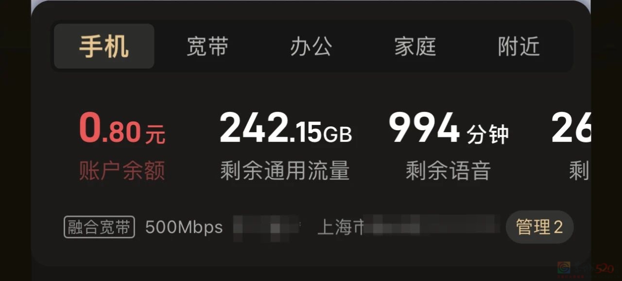 9亿人用的蹭网神器，如今沦落到人人唾弃292 / 作者:儿时的回忆 / 帖子ID:314257