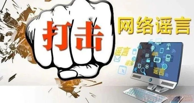 桂林3人被处罚！还敢乱讲话？872 / 作者:尹以为荣 / 帖子ID:314269