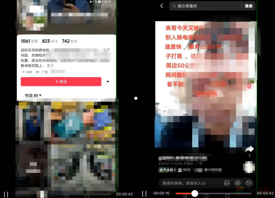 桂林3人被处罚！还敢乱讲话？513 / 作者:尹以为荣 / 帖子ID:314269