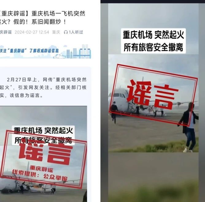 桂林3人被处罚！还敢乱讲话？910 / 作者:尹以为荣 / 帖子ID:314269
