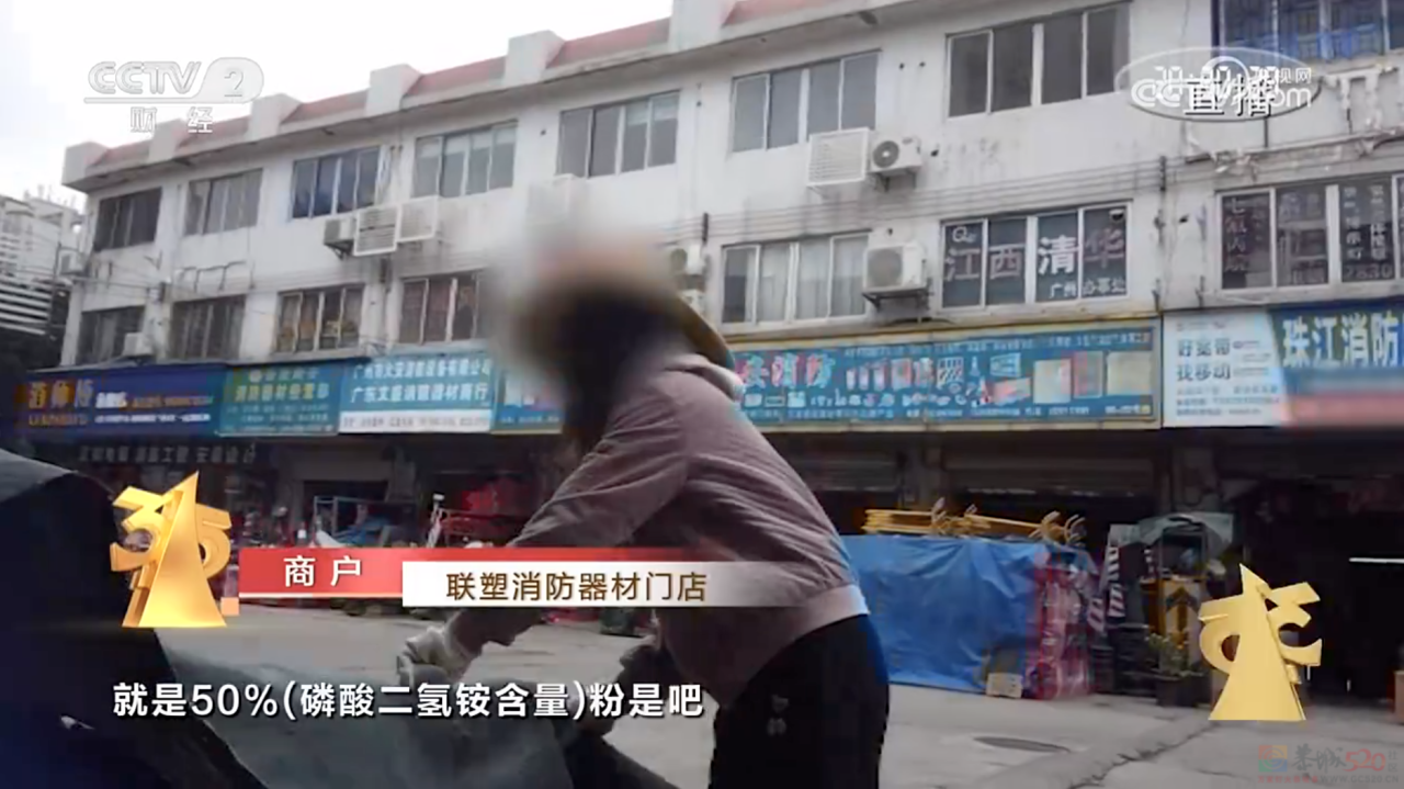 “保证不灭火、越灭火越大”，被曝光的假灭火器有多要命？56 / 作者:儿时的回忆 / 帖子ID:314308