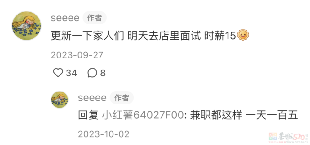 把学历改低的年轻人，HR抢着要？753 / 作者:儿时的回忆 / 帖子ID:314350