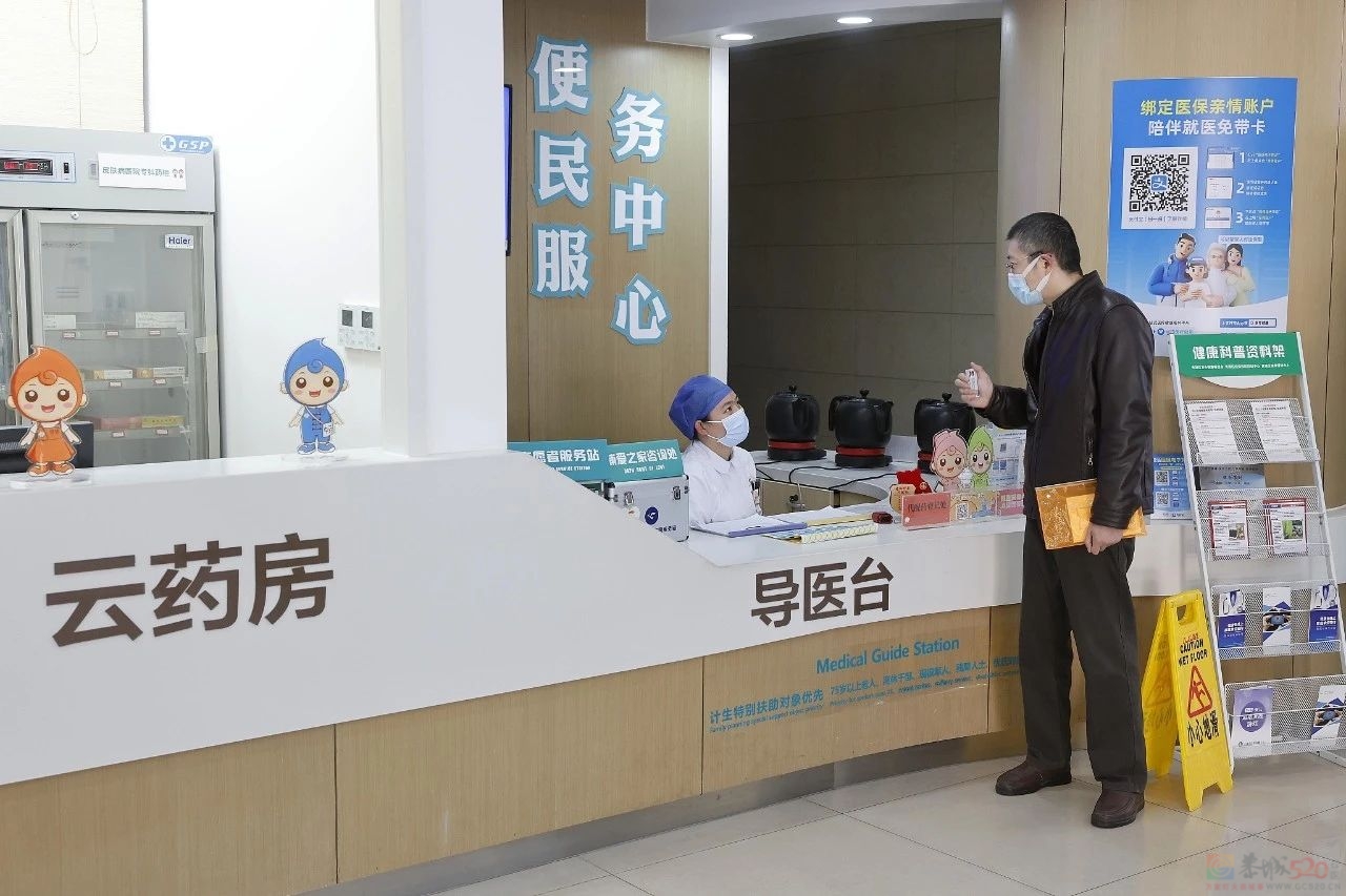 一年花380元参加居民医保，没病是不是亏了？官方解答→873 / 作者:东门头人 / 帖子ID:314351