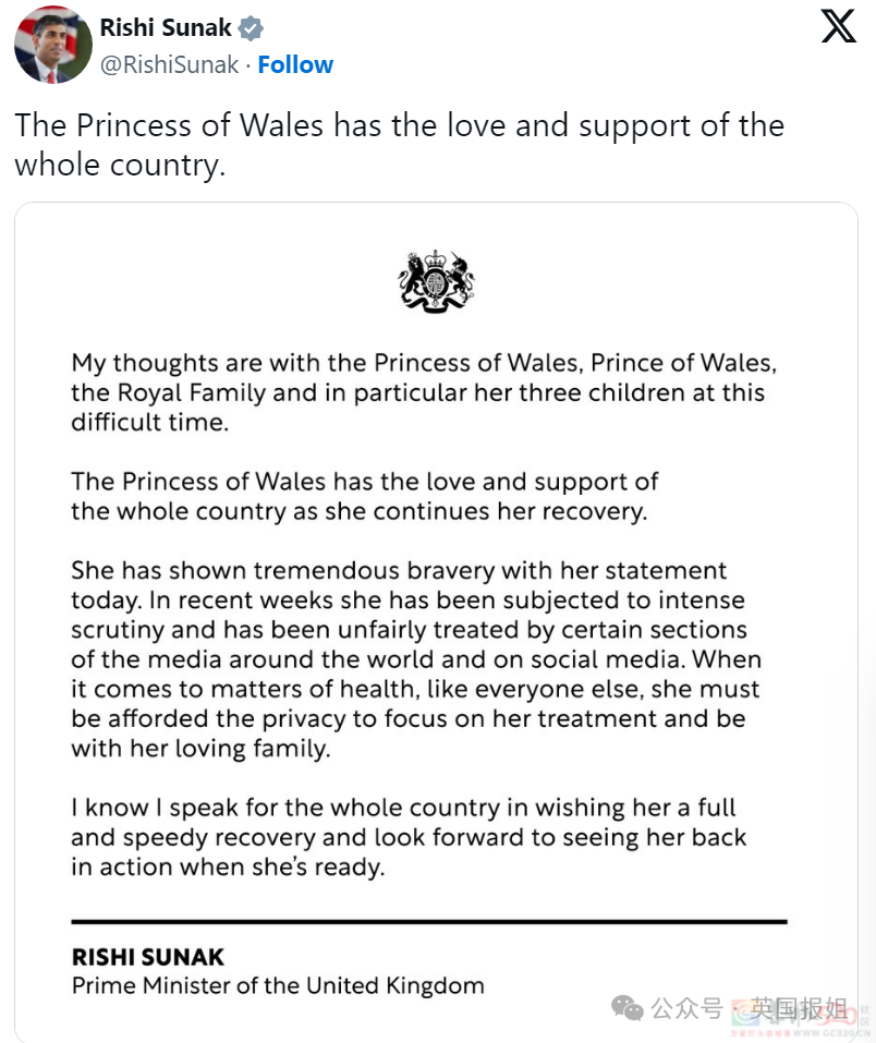 英媒吐槽中国疯狂炒作凯特王妃消失？英国网友反驳：笑死，咱自己才是碎嘴大喇叭！98 / 作者:放眼看世界 / 帖子ID:314405