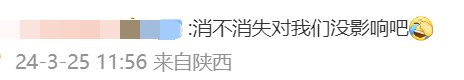 英媒吐槽中国疯狂炒作凯特王妃消失？英国网友反驳：笑死，咱自己才是碎嘴大喇叭！331 / 作者:放眼看世界 / 帖子ID:314405