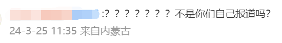 英媒吐槽中国疯狂炒作凯特王妃消失？英国网友反驳：笑死，咱自己才是碎嘴大喇叭！671 / 作者:放眼看世界 / 帖子ID:314405