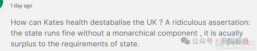 英媒吐槽中国疯狂炒作凯特王妃消失？英国网友反驳：笑死，咱自己才是碎嘴大喇叭！582 / 作者:放眼看世界 / 帖子ID:314405