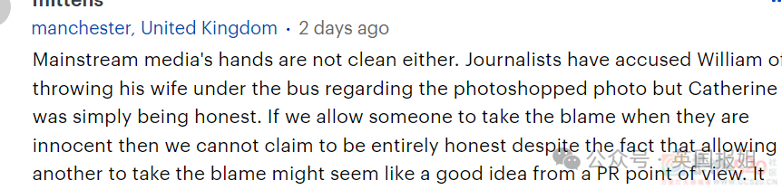 英媒吐槽中国疯狂炒作凯特王妃消失？英国网友反驳：笑死，咱自己才是碎嘴大喇叭！536 / 作者:放眼看世界 / 帖子ID:314405