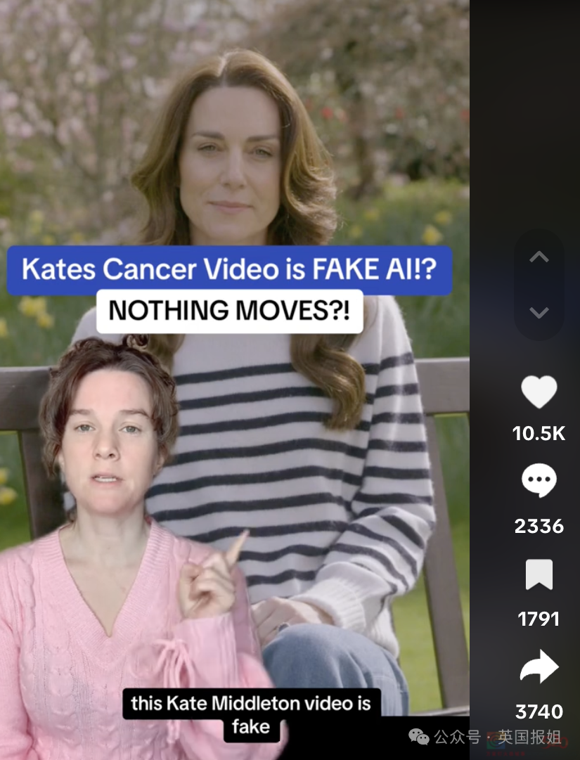 英媒吐槽中国疯狂炒作凯特王妃消失？英国网友反驳：笑死，咱自己才是碎嘴大喇叭！897 / 作者:放眼看世界 / 帖子ID:314405