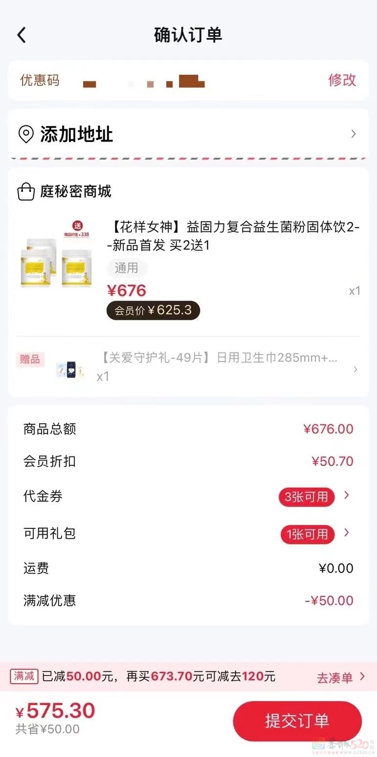 经历96套房产被查封、解封后，她又回来收割宝妈了782 / 作者:儿时的回忆 / 帖子ID:314406