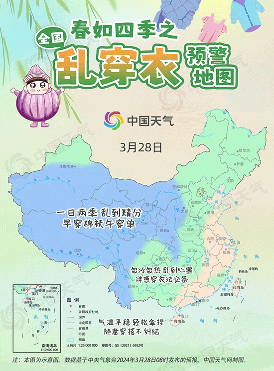 暴雨+大暴雨要来了！桂林未来几天的天气......686 / 作者:尹以为荣 / 帖子ID:314409