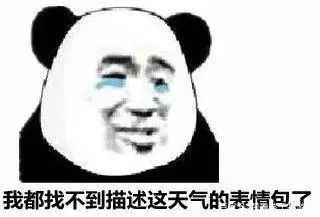 暴雨+大暴雨要来了！桂林未来几天的天气......433 / 作者:尹以为荣 / 帖子ID:314409