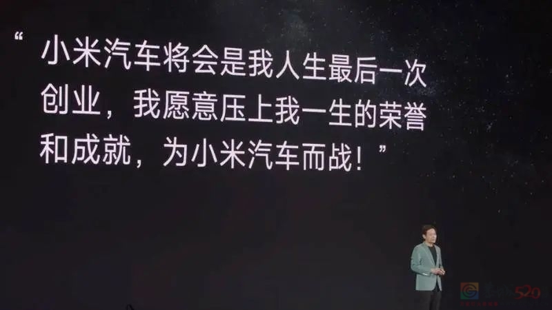 雷军昨晚“开枪”，谁先退场？谁最难受？920 / 作者:儿时的回忆 / 帖子ID:314416