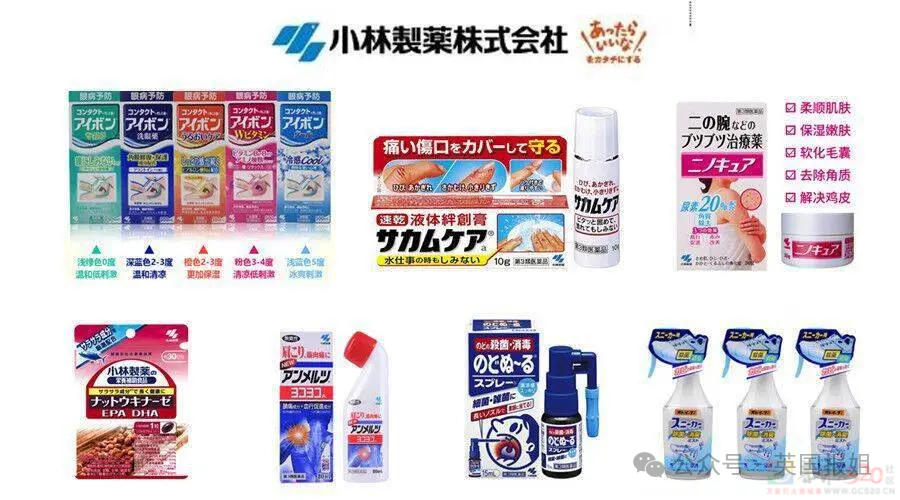 日本小林制药保健品已致4人死亡！隐瞒两月不敢报，被曝去年底悄悄关闭工厂？885 / 作者:放眼看世界 / 帖子ID:314422
