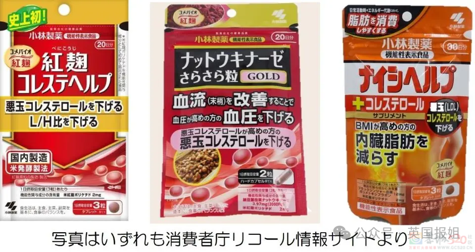 日本小林制药保健品已致4人死亡！隐瞒两月不敢报，被曝去年底悄悄关闭工厂？209 / 作者:放眼看世界 / 帖子ID:314422