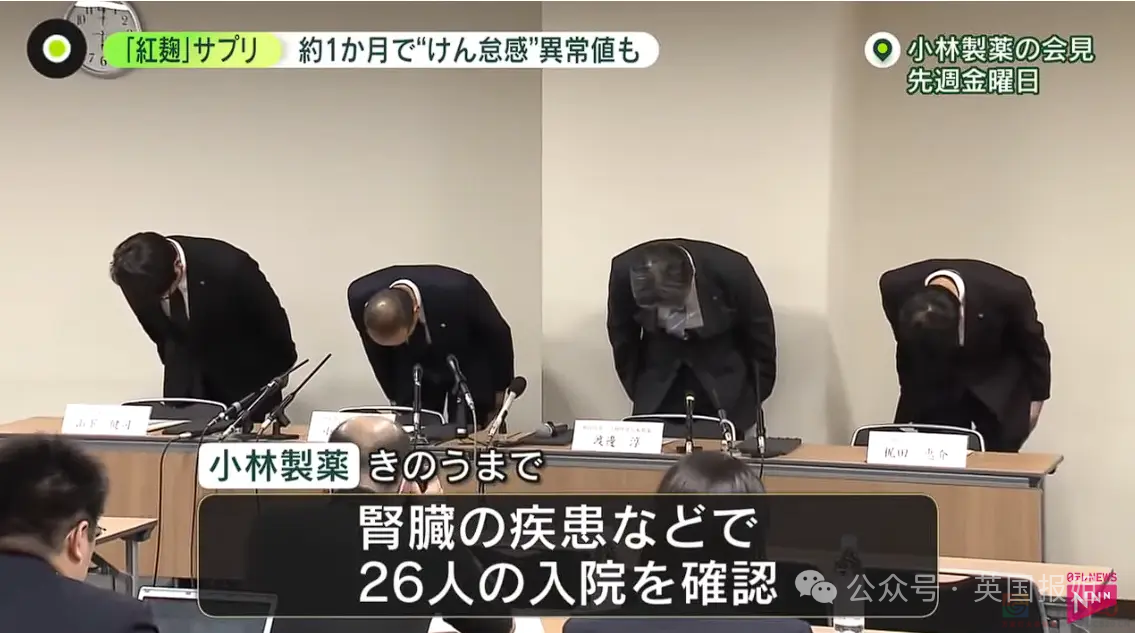 日本小林制药保健品已致4人死亡！隐瞒两月不敢报，被曝去年底悄悄关闭工厂？805 / 作者:放眼看世界 / 帖子ID:314422