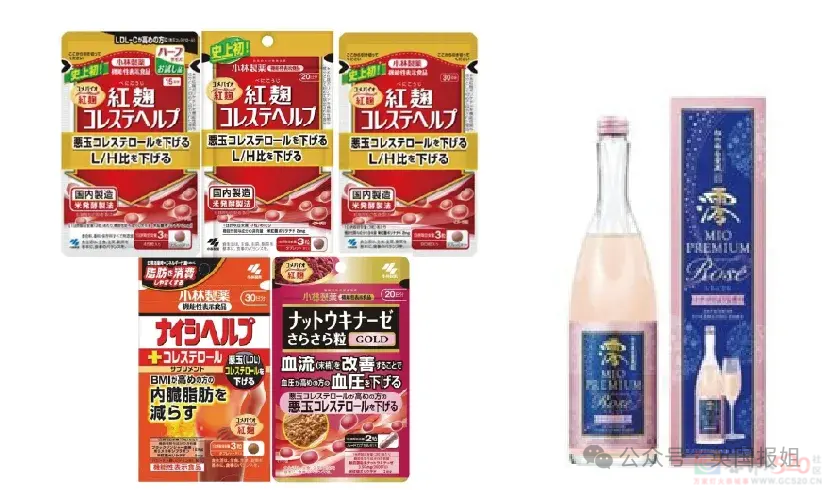 日本小林制药保健品已致4人死亡！隐瞒两月不敢报，被曝去年底悄悄关闭工厂？196 / 作者:放眼看世界 / 帖子ID:314422