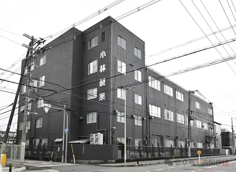 日本小林制药保健品已致4人死亡！隐瞒两月不敢报，被曝去年底悄悄关闭工厂？169 / 作者:放眼看世界 / 帖子ID:314422