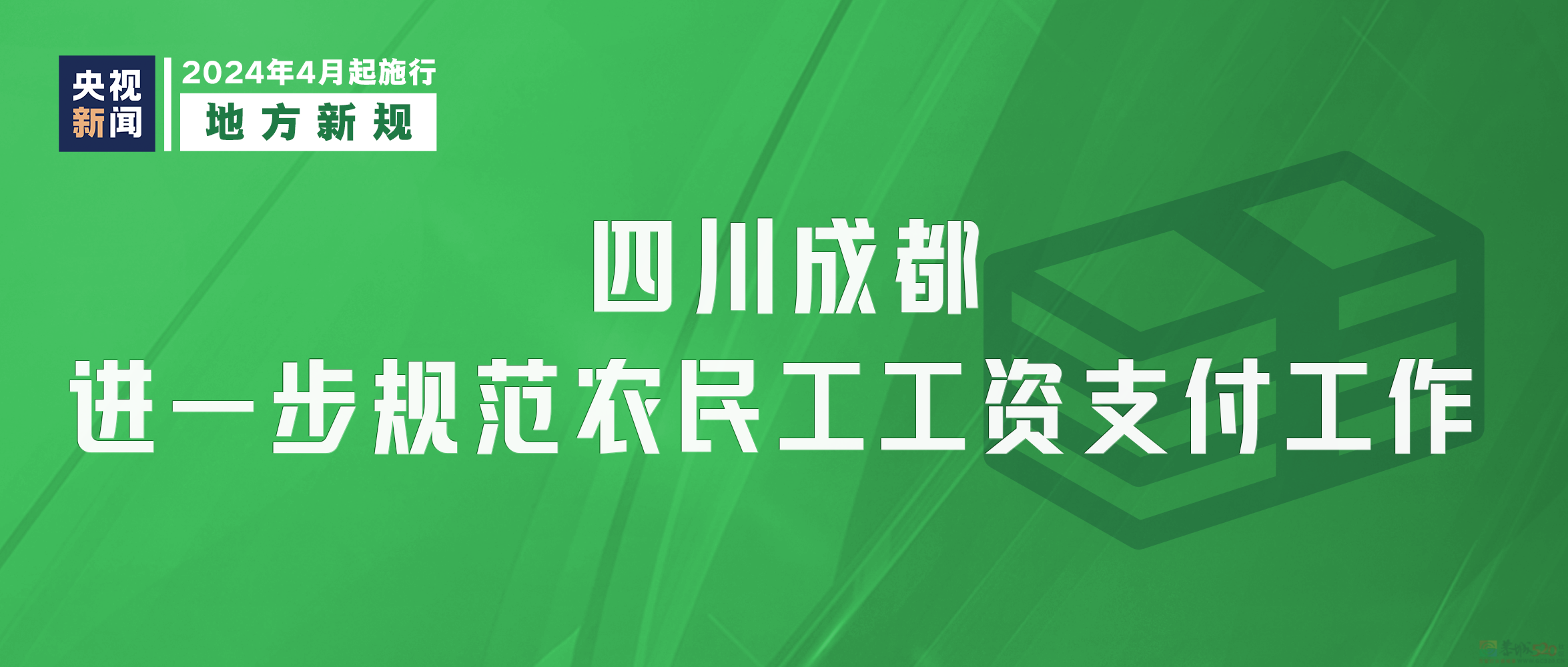 明天起，这些新规将影响你我生活773 / 作者:东门头人 / 帖子ID:314442