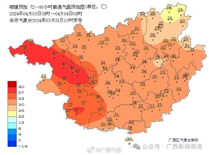 广西人的清明假期要“泡汤”，气温骤降10℃！136 / 作者:尹以为荣 / 帖子ID:314457