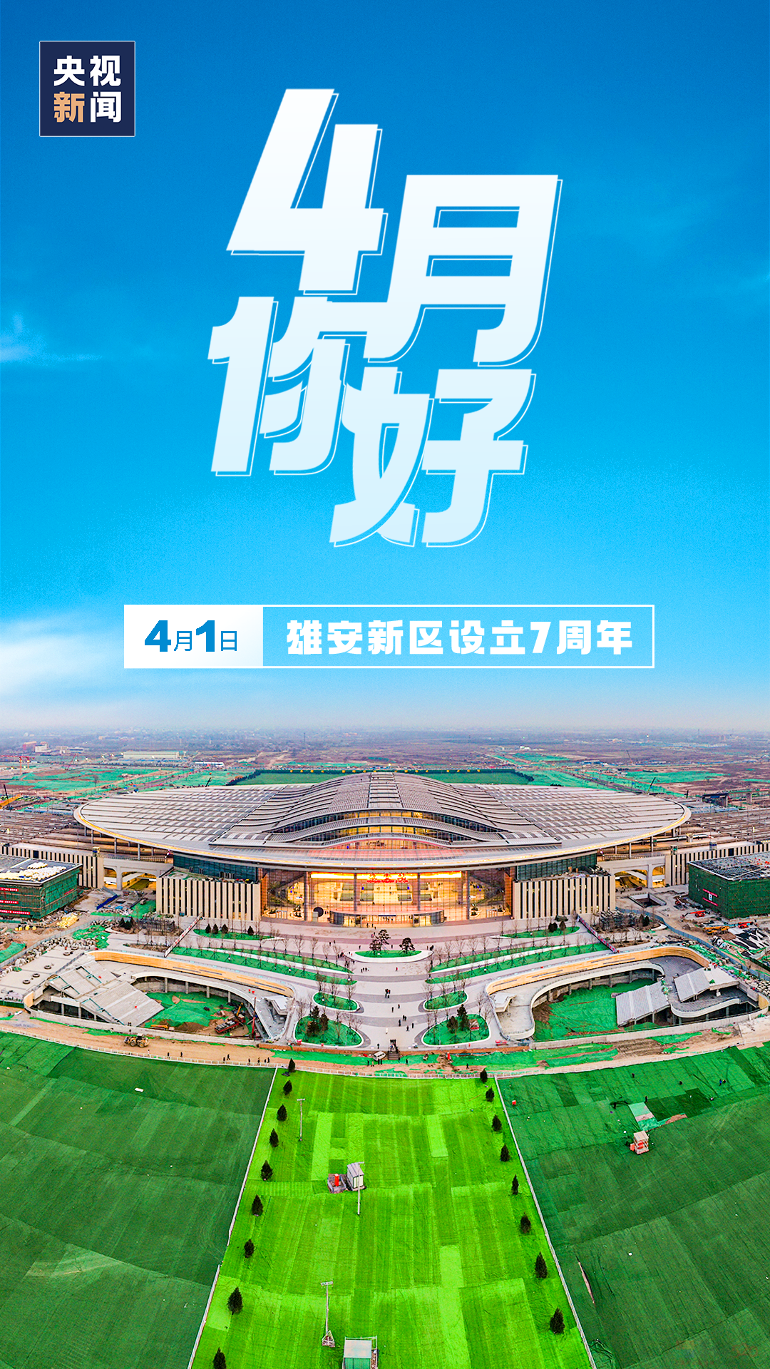 4月，你好！774 / 作者:登山涉水 / 帖子ID:314460